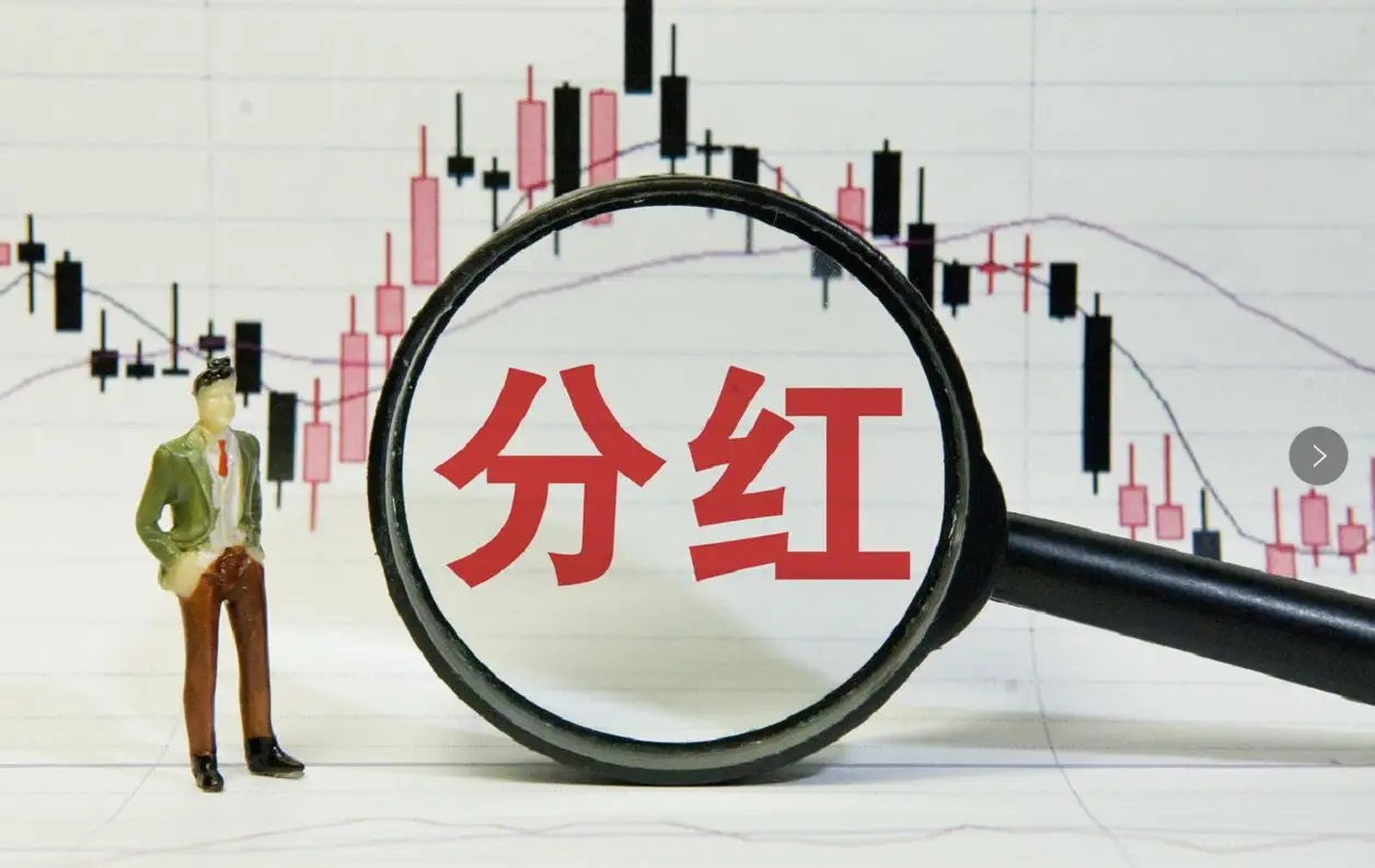 银行股股息率多少合适买入,银行股股息率多少适合买