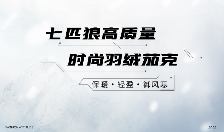 七匹狼加厚男装羽绒夹克服新款,七匹狼羽绒服灰绿中长款