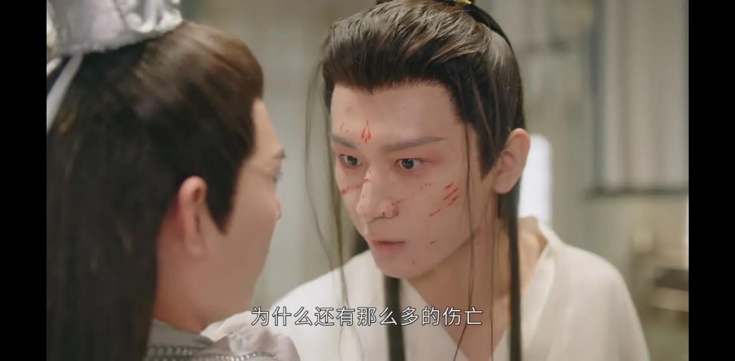 沉香如屑颜淡剜心受雷劫,沉香如屑应渊颜淡剜心