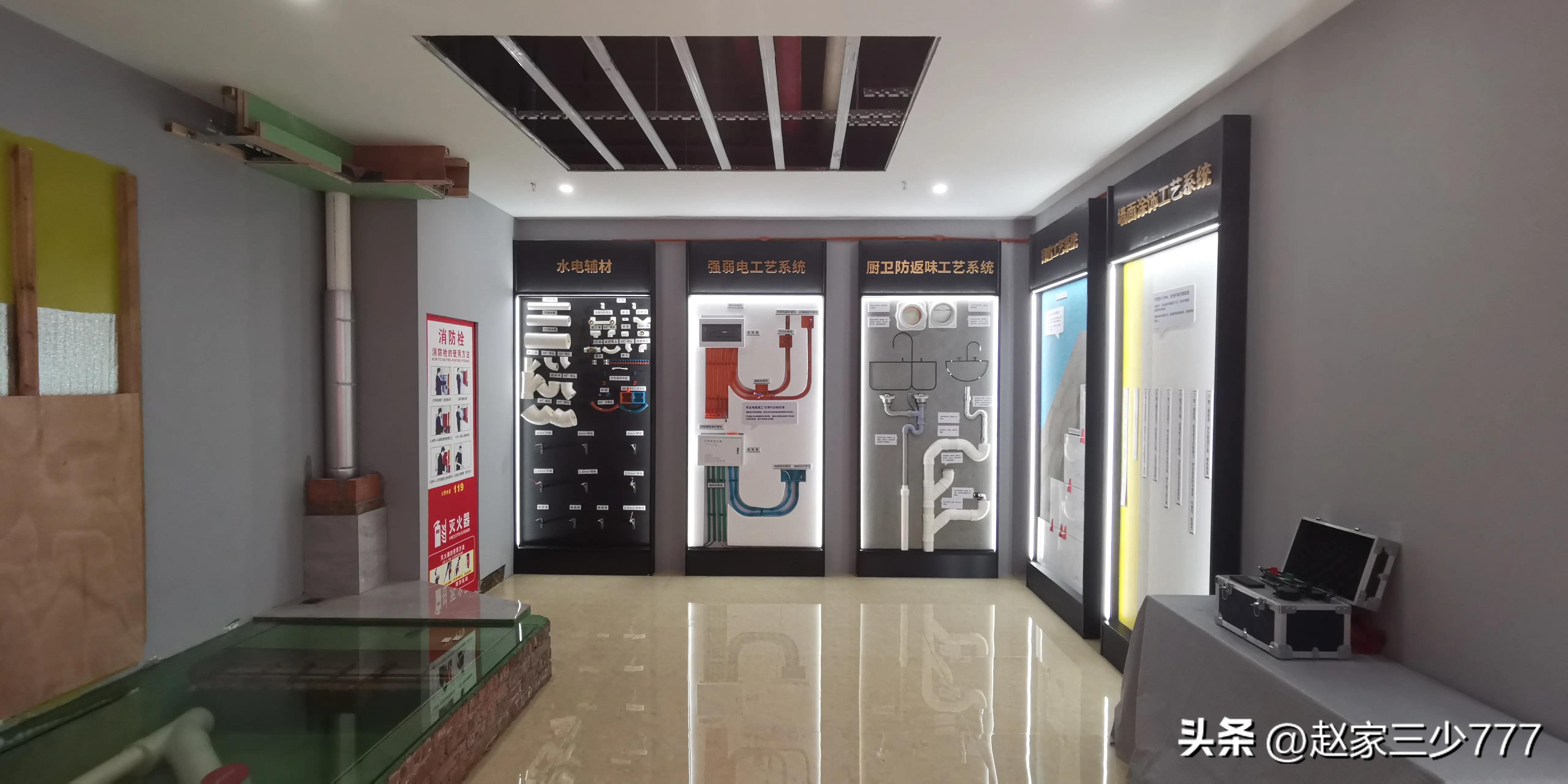 初入装修之——兴义一家靠谱的装修公司