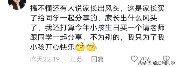 小女孩学校发生的事,关于小女孩在学校发生的事