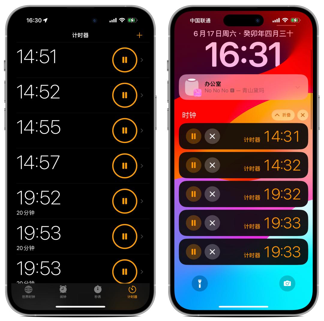 苹果ios17最新功能介绍,苹果ios17可以更新后有哪些利弊
