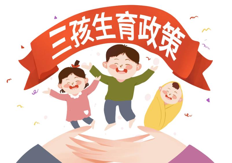 33岁找工作被嫌年纪大,32岁找工作被嫌年龄大