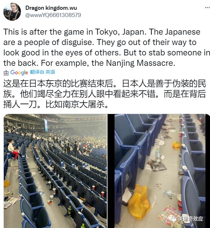 有小礼而无大义：叒上头条的日本球迷捡垃圾，表演欲都犯了尴尬癌