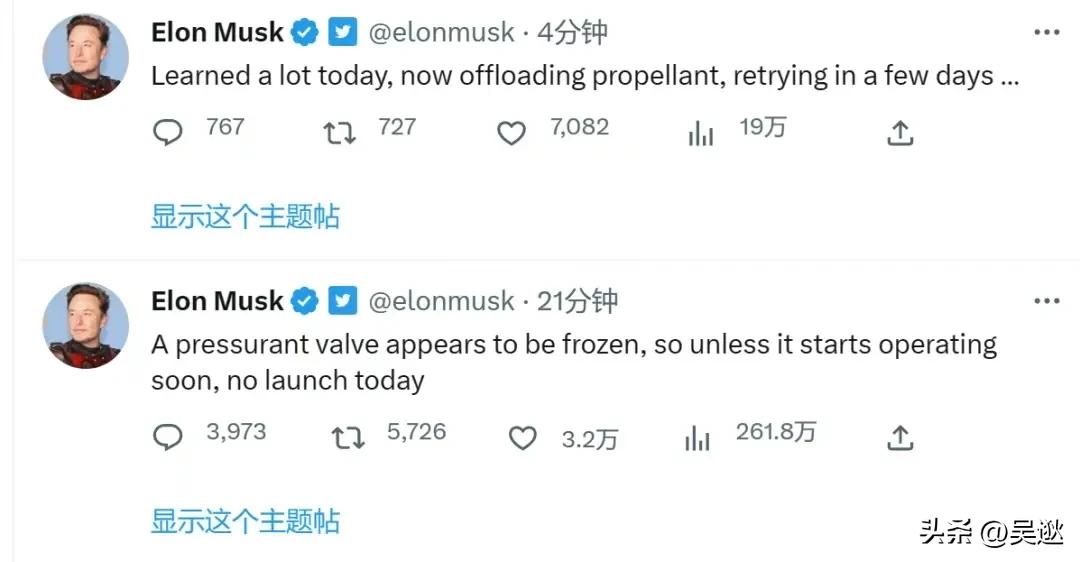 马斯克确认星舰发射直播,马斯克谈“星舰”延期发射