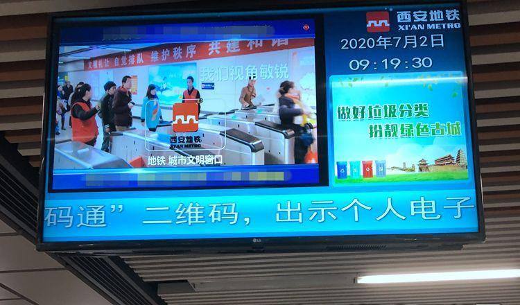 西安南站，来去如风！交通攻略揭秘