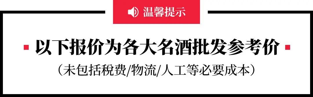 1935茅台酒价格多少,春节茅台酒价格持续平稳