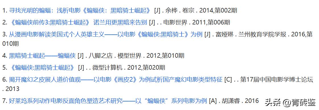 蝙蝠侠黑暗骑士为什么排名那么高,蝙蝠侠黑暗骑士经典吗