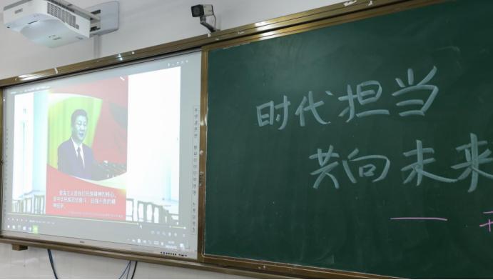 开学瞭望｜星光学校开启“时代担当·共向未来”新征程