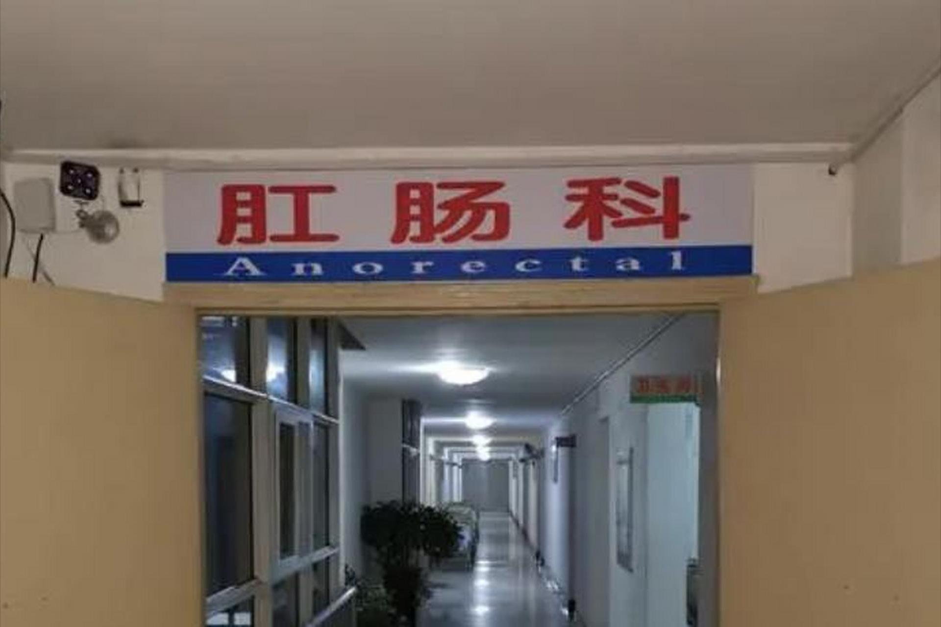 四物消风饮治疗慢性荨麻疹,四物消风饮治疗荨麻疹