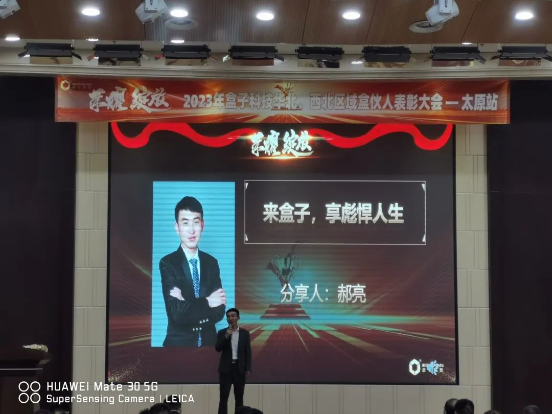 不到一年月入过万，山西兄弟“盒”伙创业的成功之路！