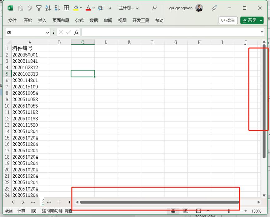 excel文件太大打开很慢如何处理,某个excel打开特别慢怎么回事