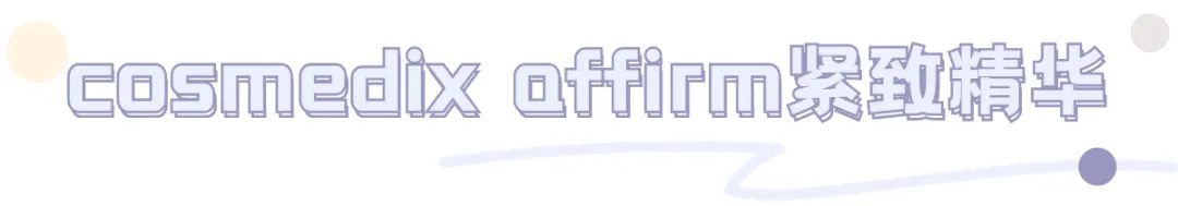 平价国货卸妆产品推荐,年末爱用好物