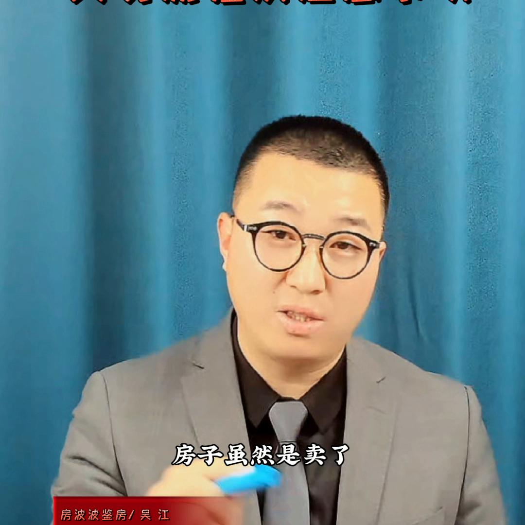 二手房交易最强攻略,二手房全款交易熟人买卖最全流程