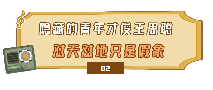 汪小菲王思聪王健林,王思聪汪小菲王健林