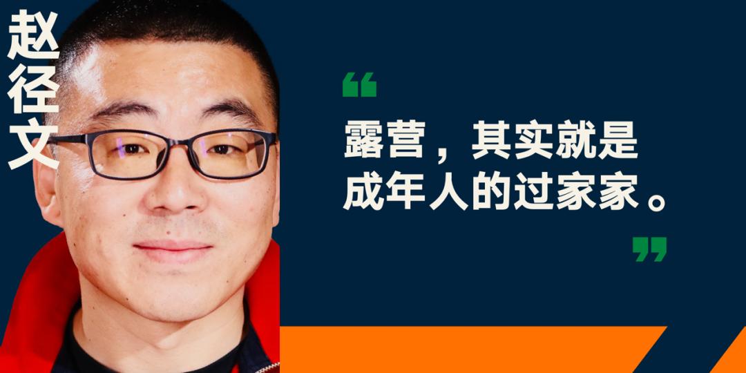 罗振宇2023时间的朋友跨年演讲视频,罗振宇2023时间的朋友跨年演讲全文稿