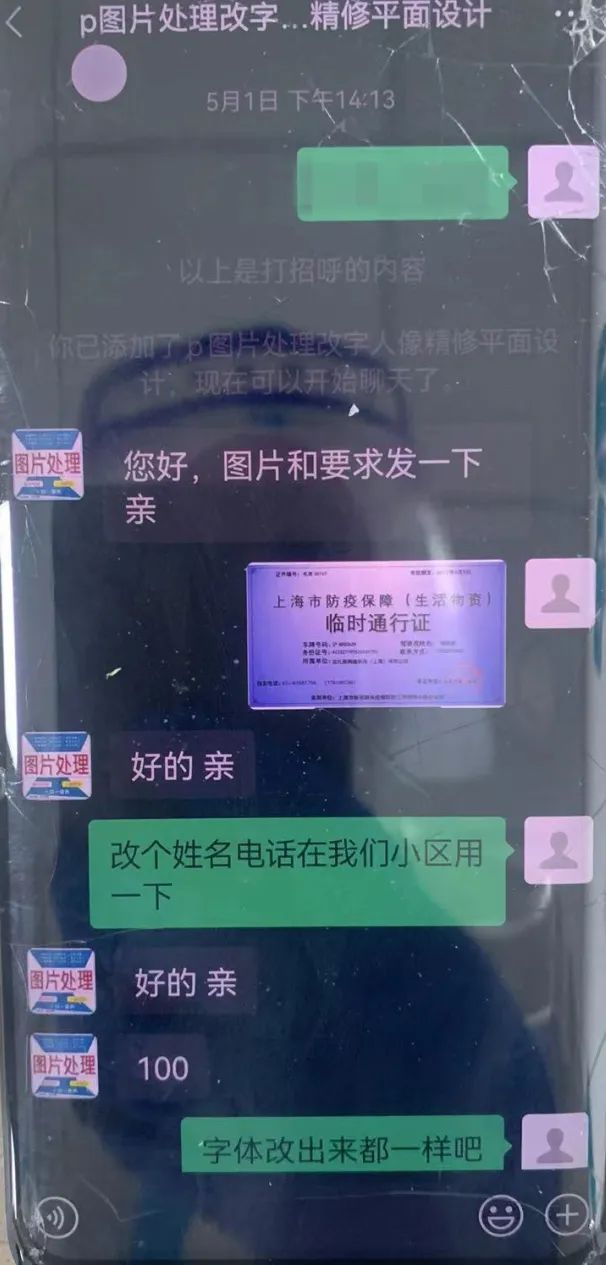 砺剑铸盾破获刑事案件,砺剑3号集中打击整治行动