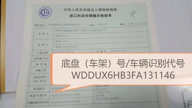 车架号和车辆识别代号是一回事吗,摩托车车架号和车辆识别代号