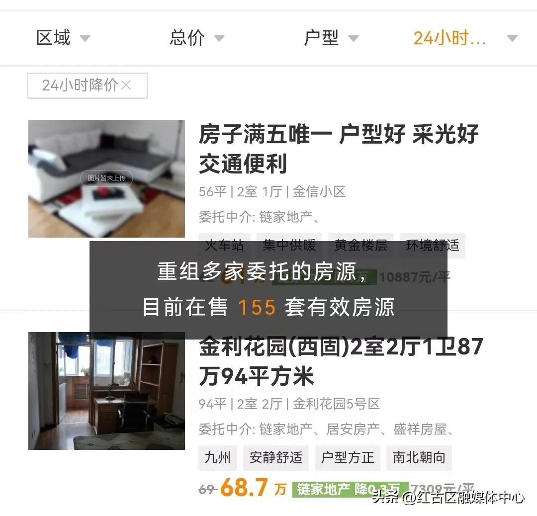 甘肃房屋中介费,南通中介费降低标准