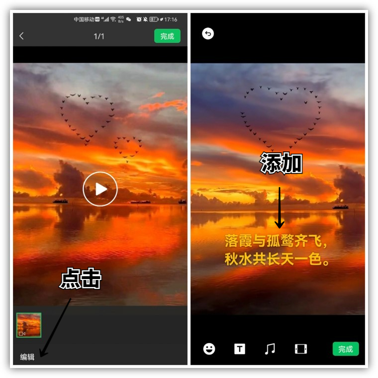 拍微信视频怎么打字幕教程,微信拍的视频如何自动加字幕