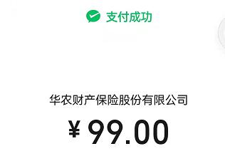 鑽搧淇濋殰鍏呰冻,鑽搧淇濋殰寤鸿