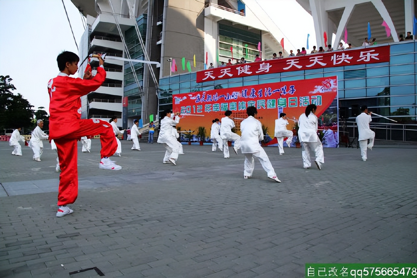 广州天河奥林匹克运动会,广州奥林匹克体育中心近期活动