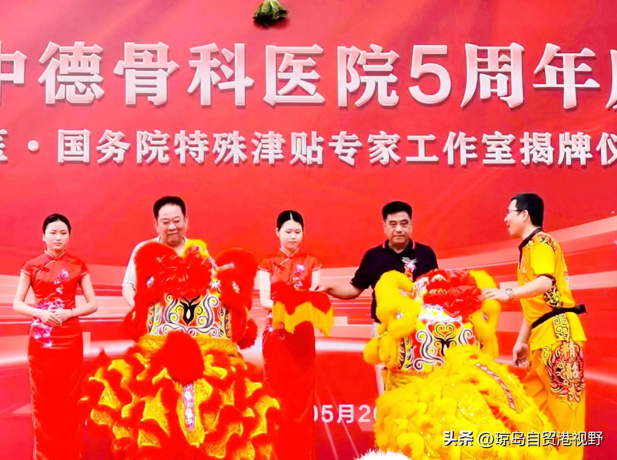 海南骨科年会,骨科周年庆活动方案