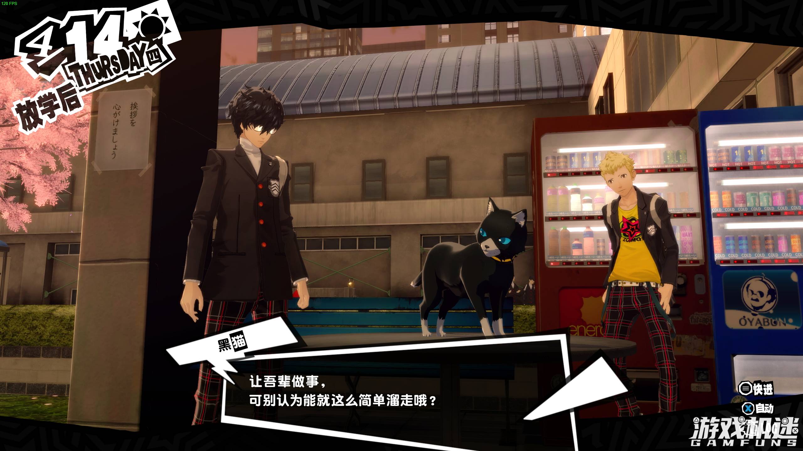 女神异闻录5皇家版推荐阵容,女神异闻录5皇家版阵容推荐