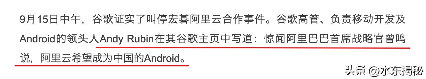 谷歌fuchsiaos和华为鸿蒙谁能胜出,谷歌关闭安卓会影响鸿蒙系统吗