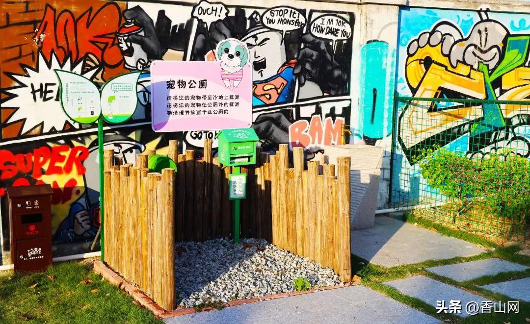 珠海宠物可以去的公园,珠海香山湖公园让遛狗吗