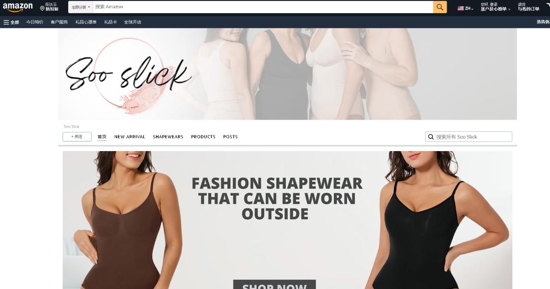 如何快速找到亚马逊女装爆款,亚马逊做女装怎么入手