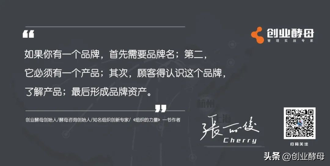 张丽俊谈营销,小马宋营销课复盘系列
