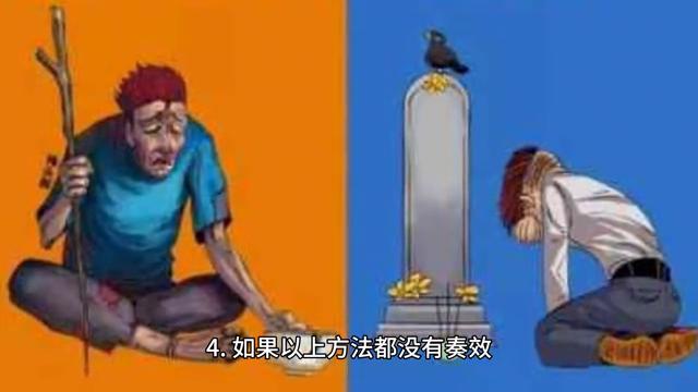 不小心噎着了怎么自救,人吃东西噎着了怎么办