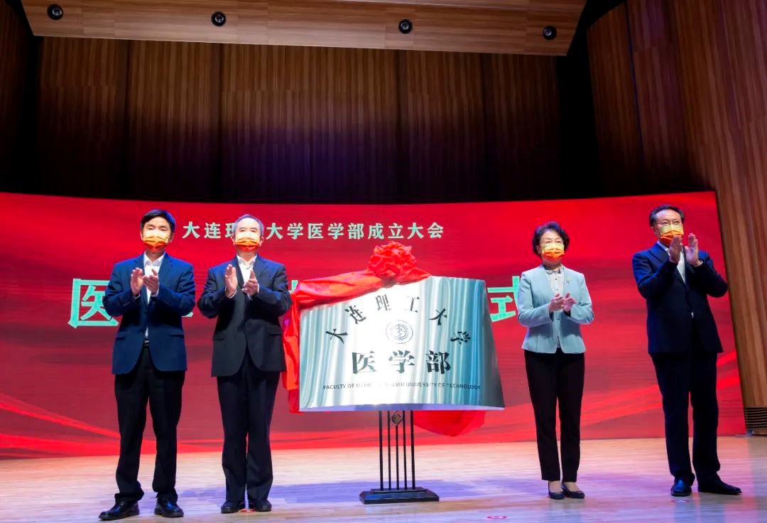 985高校揭牌4个重磅科研平台,辽宁省肿瘤医院有建分院的消息吗