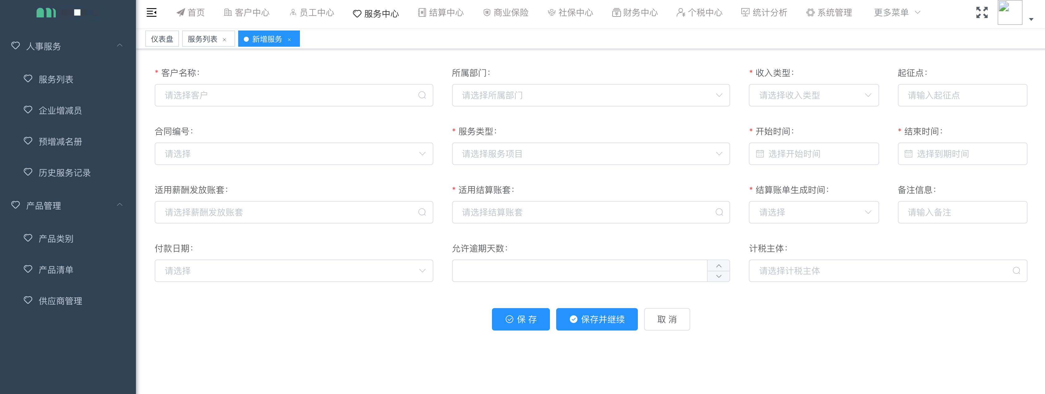 人力资源劳务派遣服务外包公司,人力资源外包和劳务派遣的区别