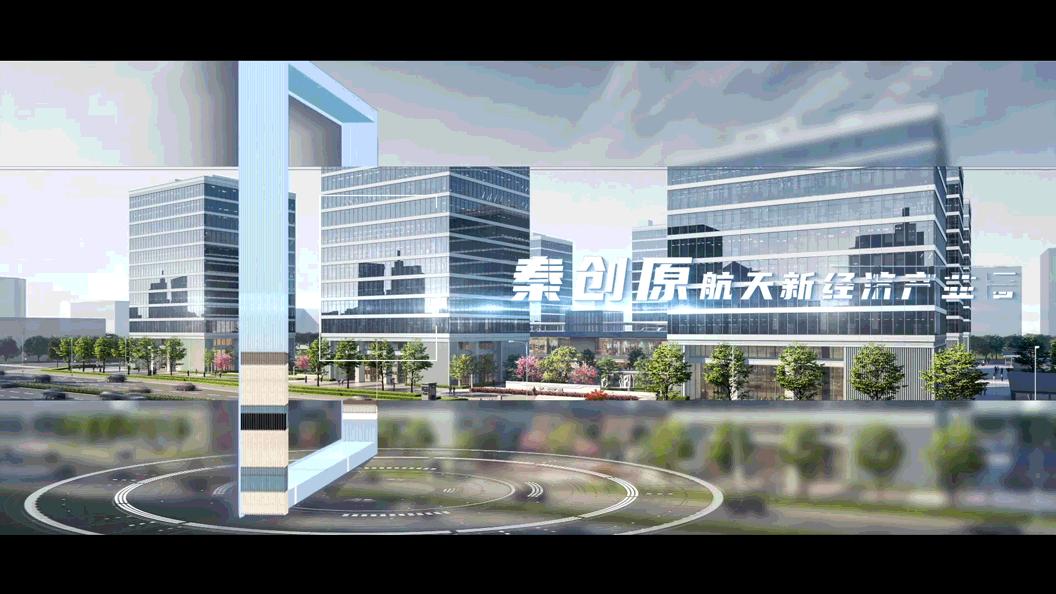 三天探访亿万流量全网感知西安发展的高质量“密码”