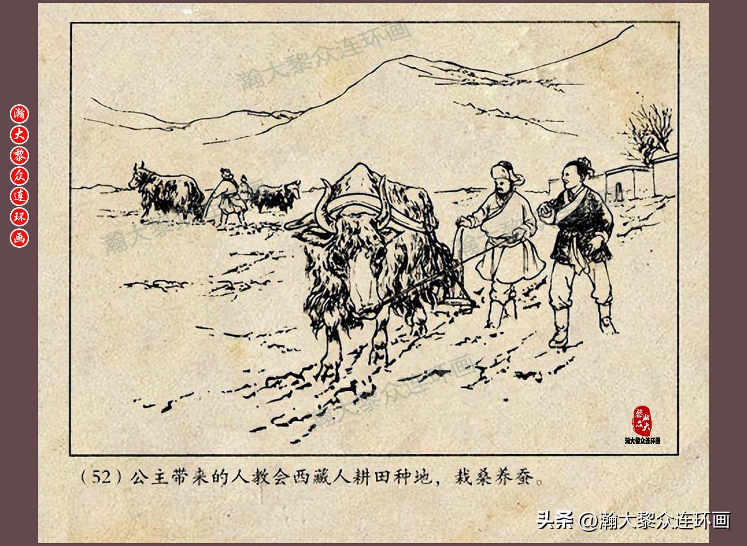 瀚大黎众连环画唐朝历史故事,瀚大黎众经典古代故事连环画