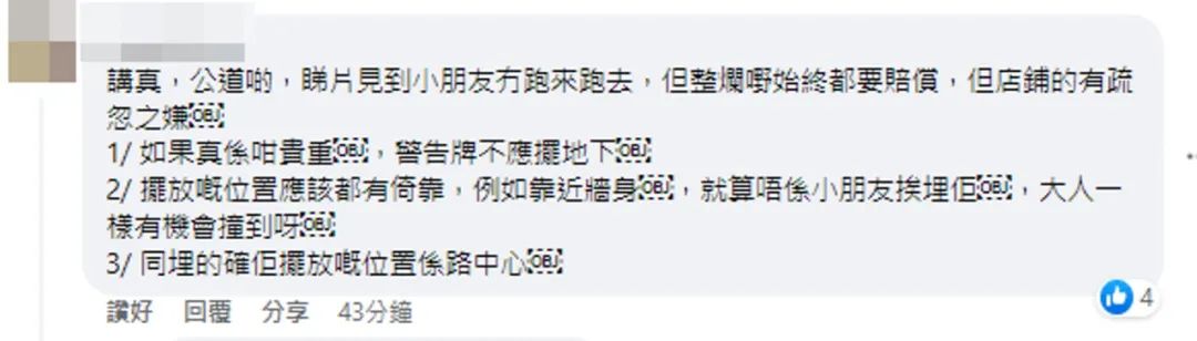 天价玩具被熊孩子损坏,天价娃娃玩偶