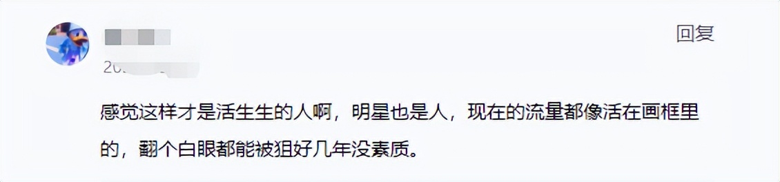 让观众们吐槽的演员林心如,林心如杨谨华金钟颁奖视频