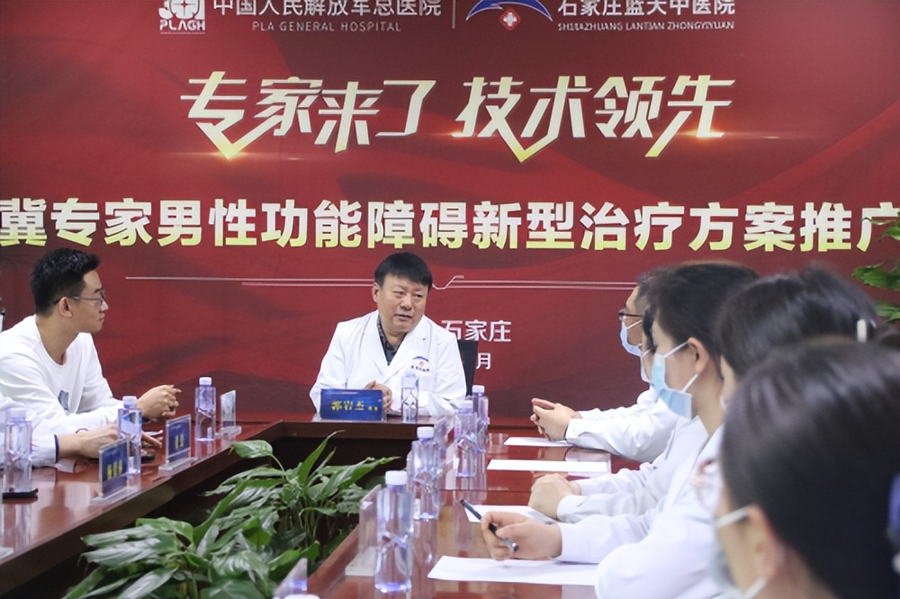 石家庄蓝天中医院特邀解放军总医院泌尿外科专家郭岩杰教授来院坐诊