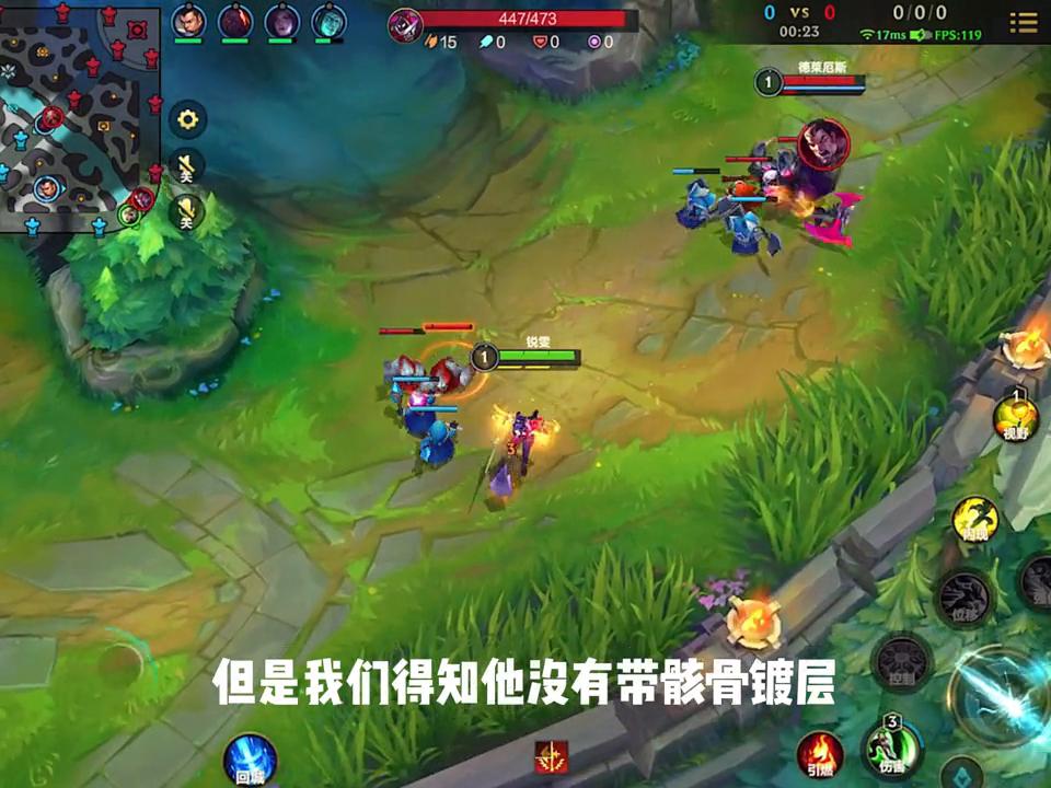 王者荣耀对线要不要找机会,王者荣耀对线需要控线吗