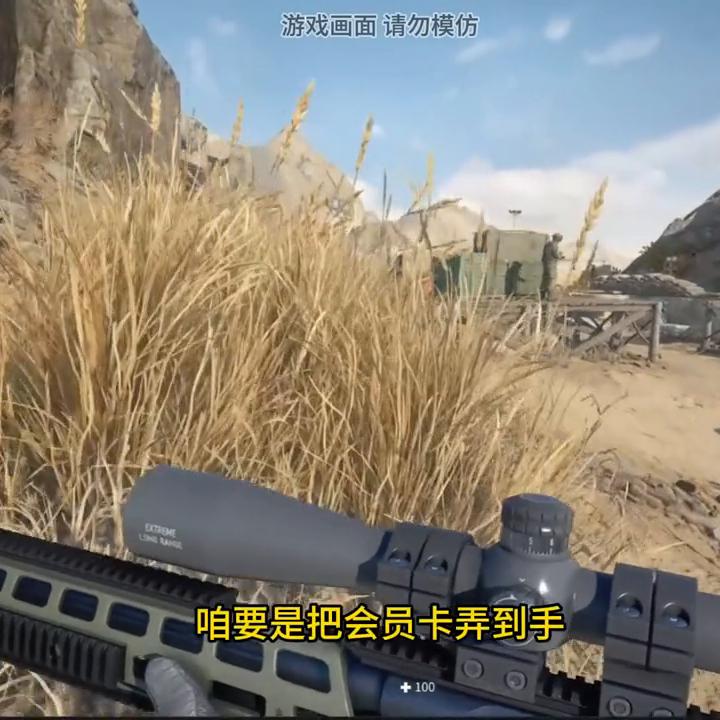 比吃鸡还好玩的手机射击游戏,比吃鸡更好玩的游戏