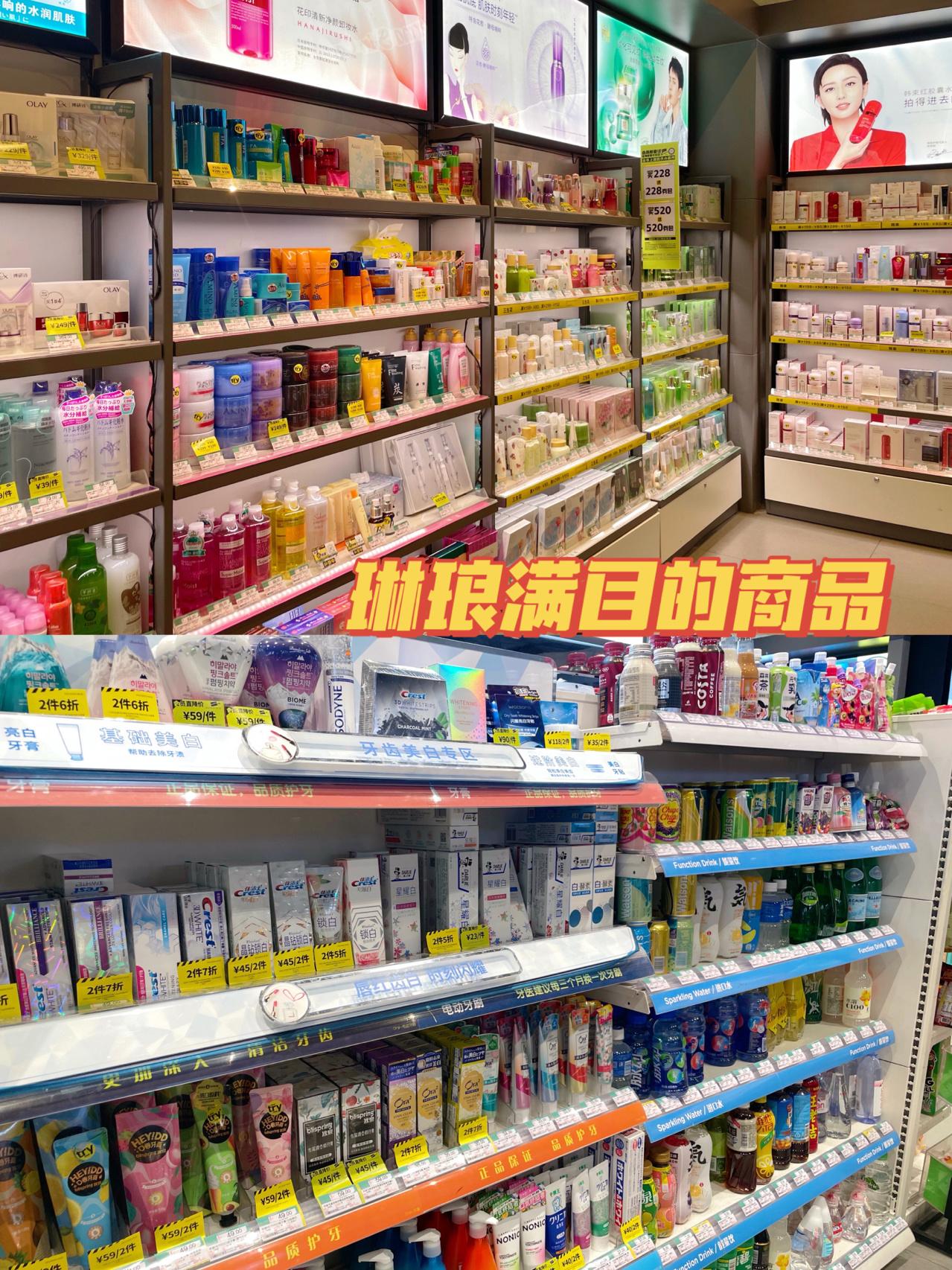 逛屈臣氏,逛屈臣氏好吃的