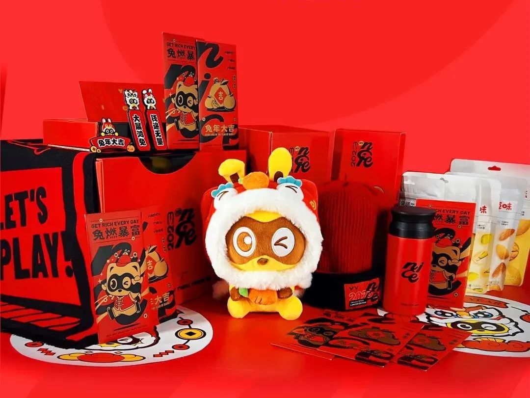 2024新春公司礼盒,各大公司新年礼盒2024