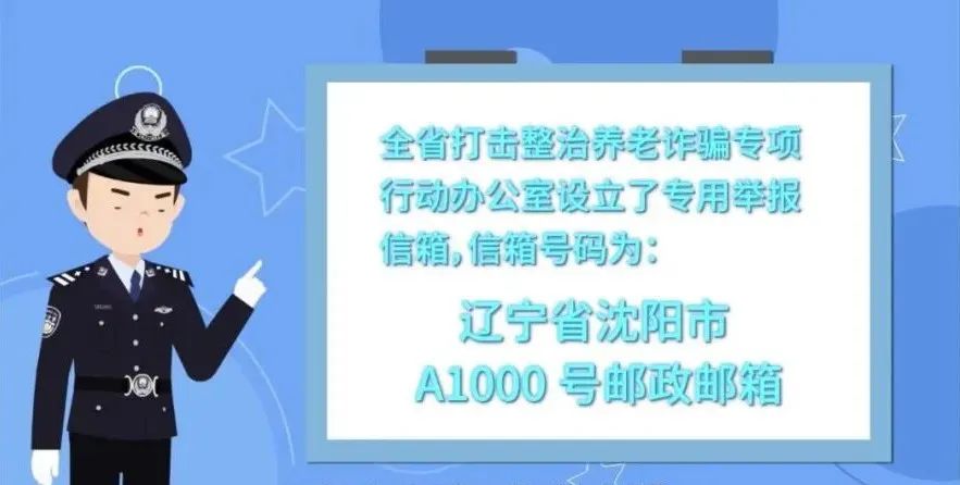 抓获189人，挽损近900万元！