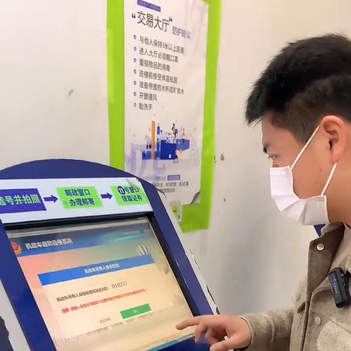 异地购车需要什么手续怎么去过户,真实异地交易购车流程