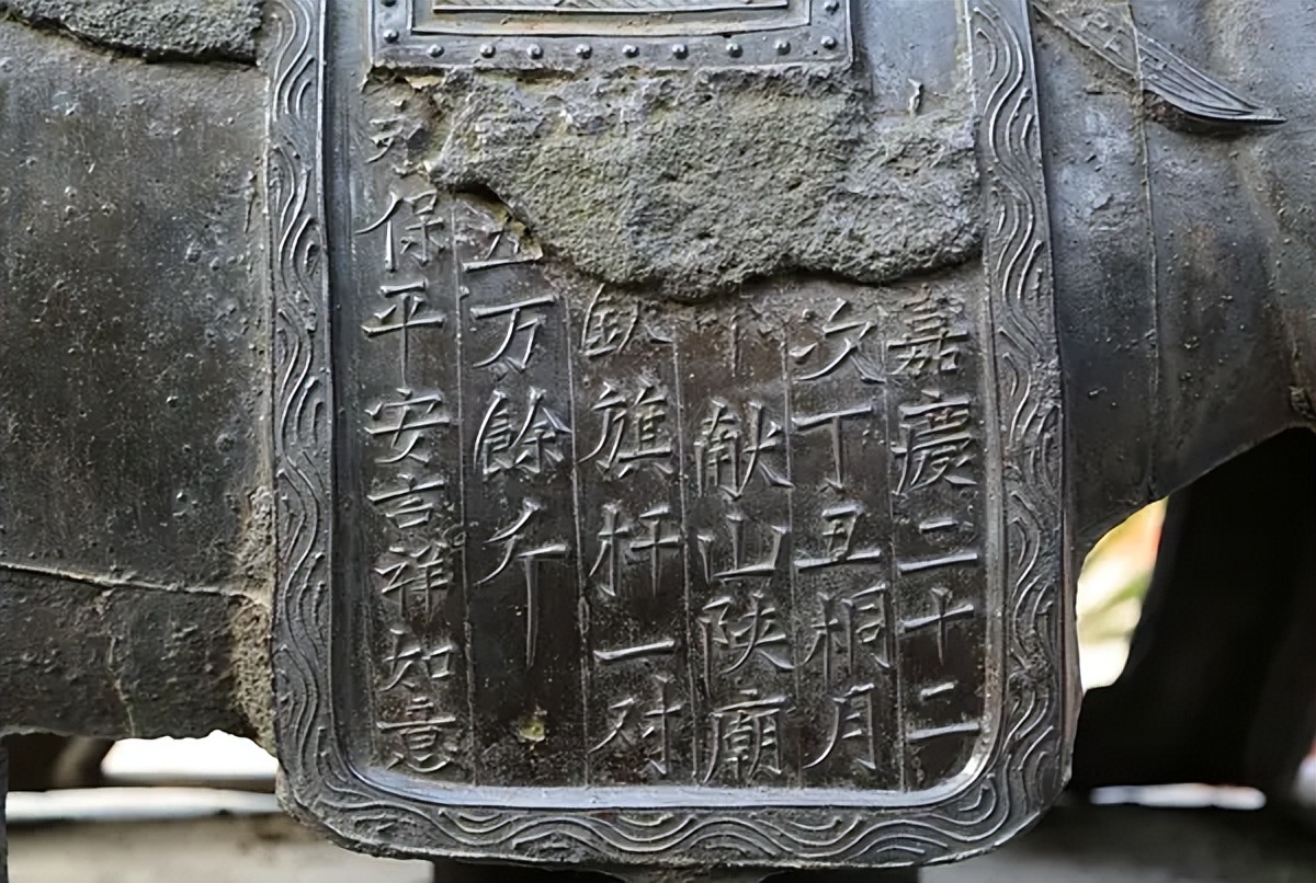 沙市金龙寺与山陕会馆新考（上）