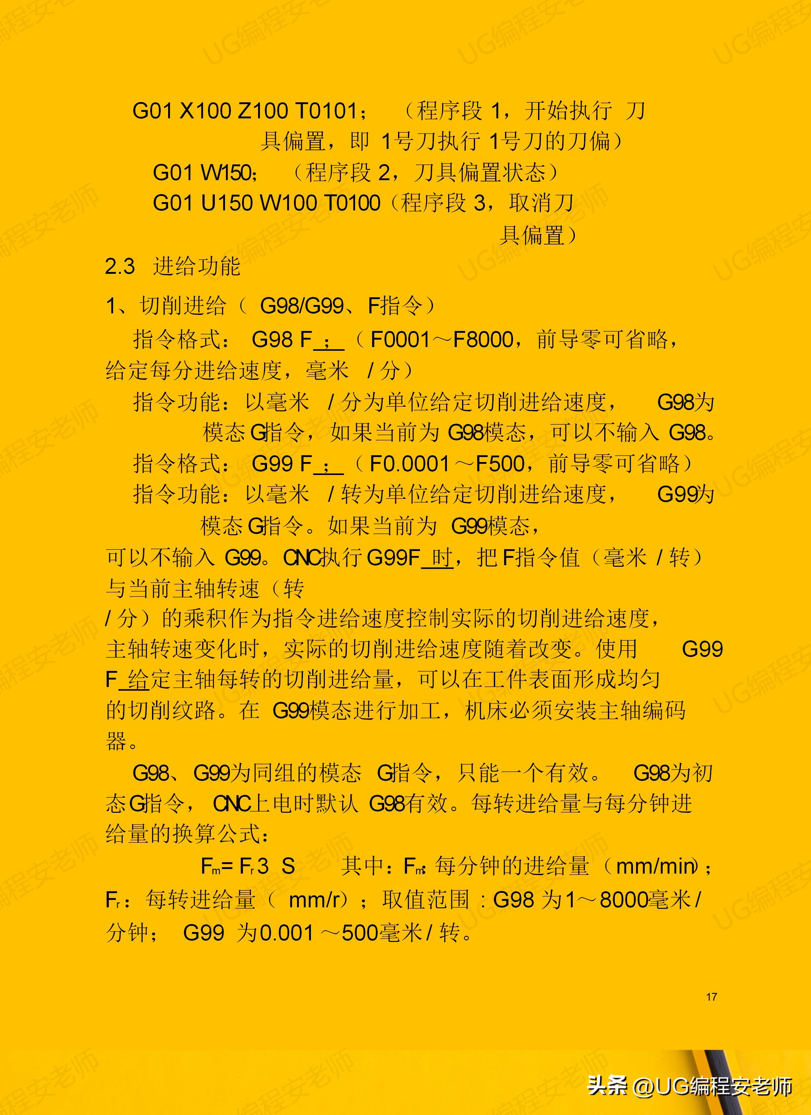 骞垮窞鏁版帶980tdi缂栫▼鏁欏,骞垮窞鏁版帶980tdb缂栫▼瀹炰緥