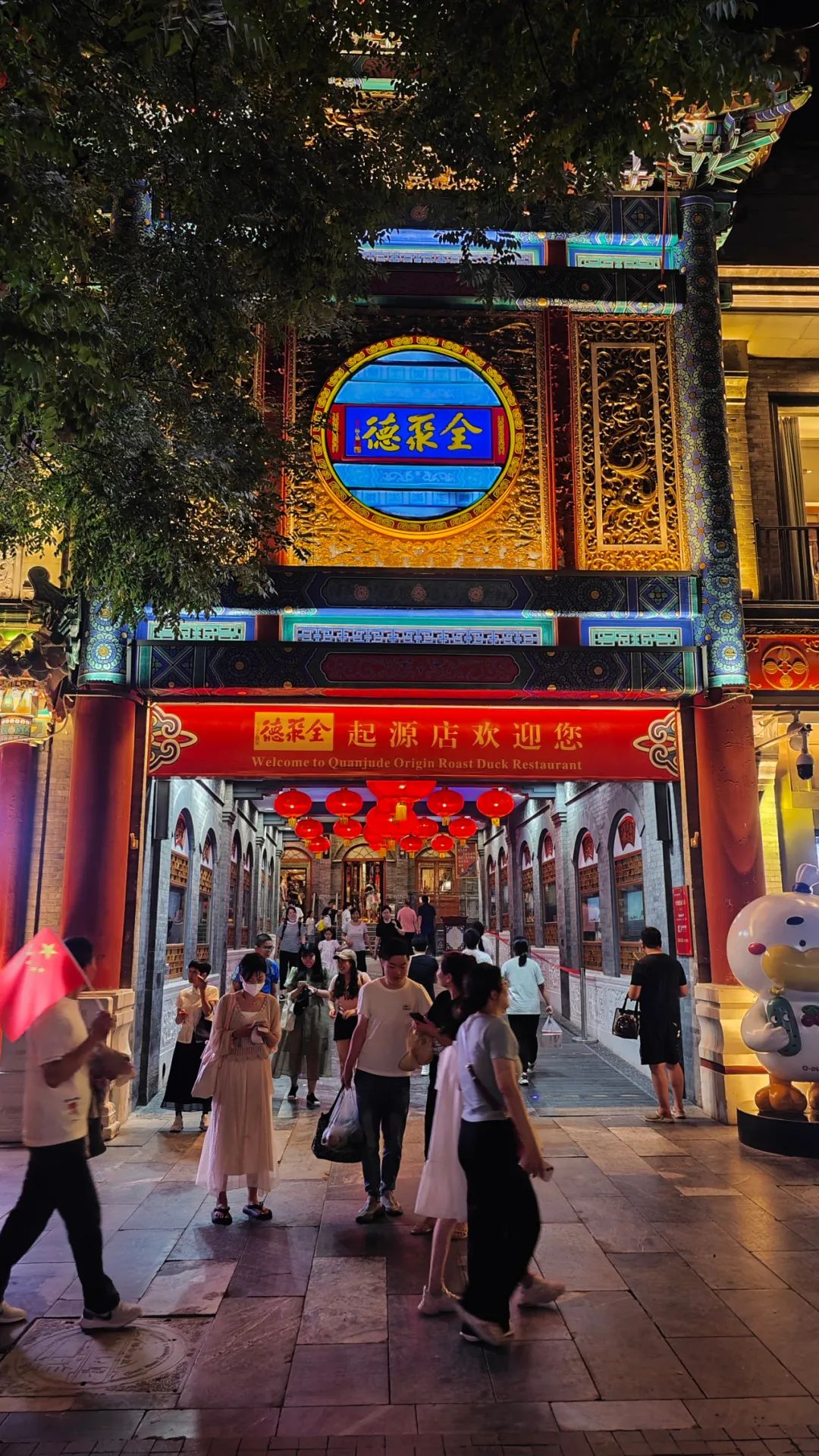 藏不住的烟火气!夏夜东城,真的很好逛→