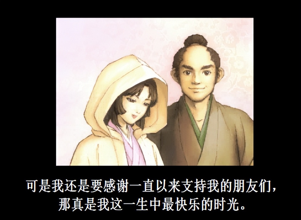 太阁立志传3,太阁立志传3switch